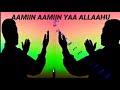 Du Aa II Sheekh Abdusalaam Kadiir Du Aa II Sheekh Abdusalaam Kadiir