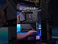 価格の高いマザーボードは何がすごい？GIGABYTEのZ790 AORUS MASTER Xを買ってみた #自作pc #ゲーミングpc