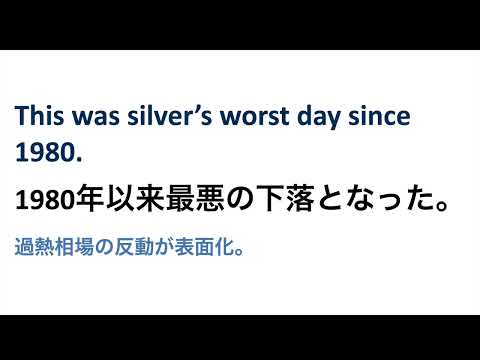 【緊急】米国株先物急落…でも“今夜の本質”はそこじゃない