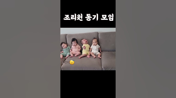 토끼띠아기들👶 #조리원동기모임  🤪 #100일아기