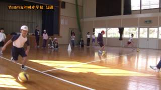 2013/1/13日 放送分 – 竹田市立祖峰小学校訪問