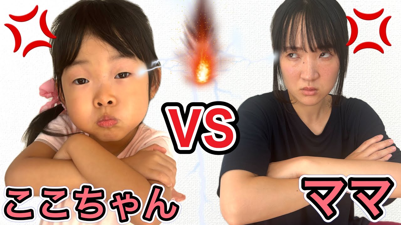 ここちゃん Koko-chan is out in the middle of the night half asleep?! We