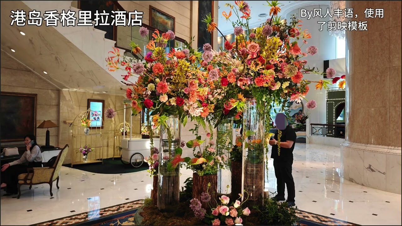 The Island Shangri-la Hotel, Hong Kong