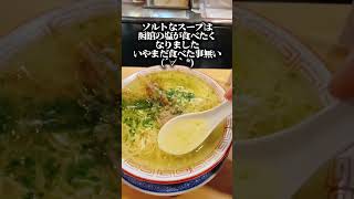 #一日一麺の旅season7 第2628日 #ラーメン #sendai