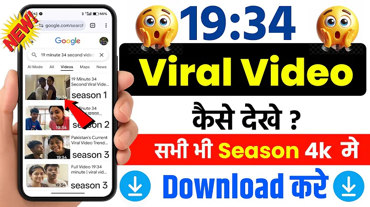 19 min 34 second viral video kaise dekhe | 19 minutes 34 seconds viral video kaise download kare