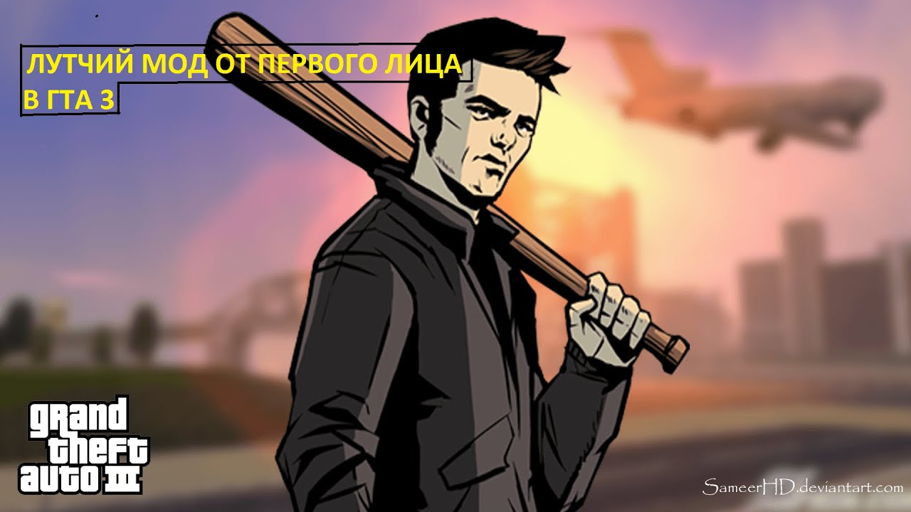 Бмв гта 3