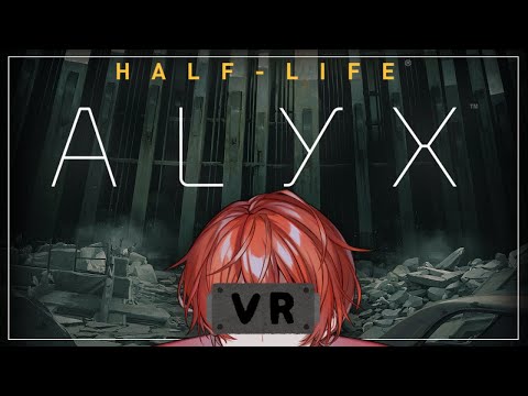 Half-Life : Alyx | いや？俺なら勝てるけど？【 Vtuber/赤土嶺 】