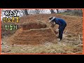 쉬는날 산소 본봉 만들기/한식날 산소에 잔디심기