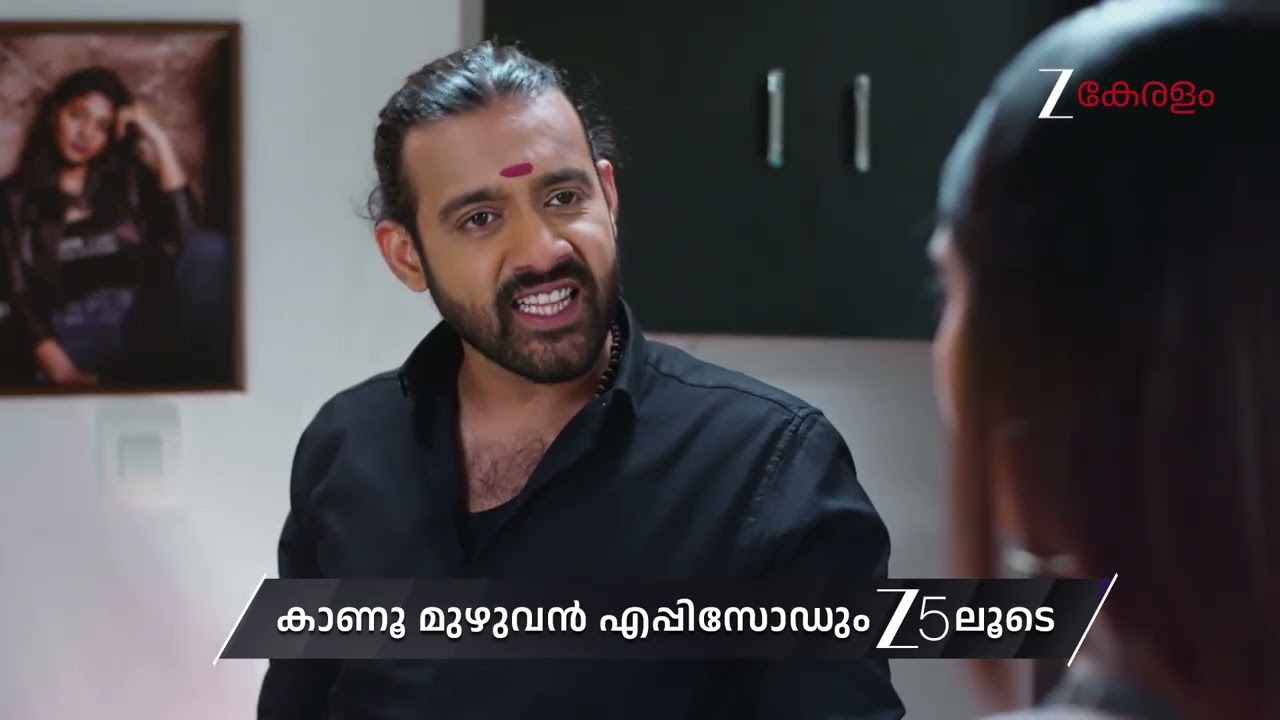 Chembarathy | Ep 60 | Preview | Jan, 14 2026 | Haritha, Subeer, Jayaprakash | Zee Keralam