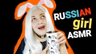 ASMR Russian girl tries to speak English  whisper  funny Russian accent ????