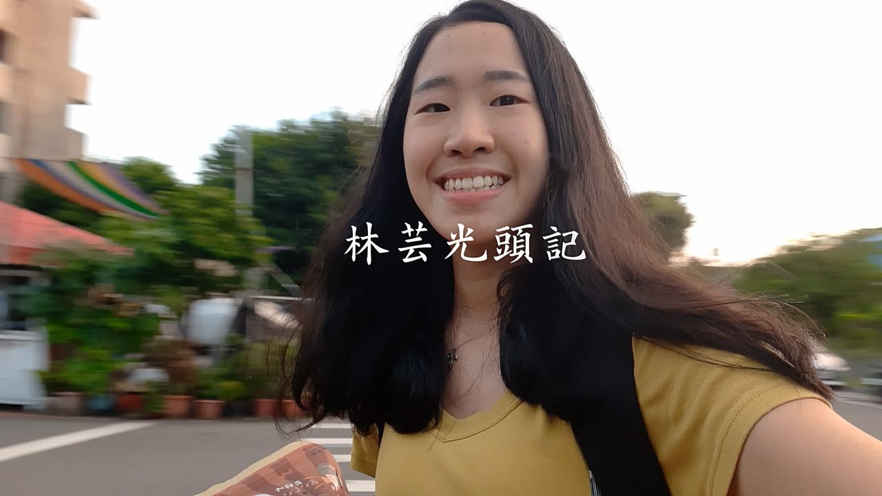 【我剪光頭了!】｜剪髮全程紀錄｜光頭奇芸記(2)