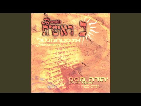 פעמיים כי טוב 