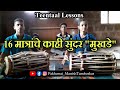    16    teental lessons 16 beats mukhadas pakhawaj 