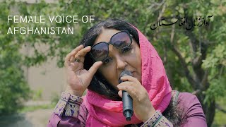 Concert • Wajiha Rastagar • Female Voice of Afghanistan