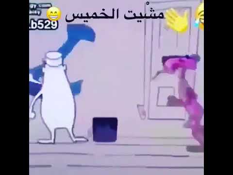 الله يا زينه