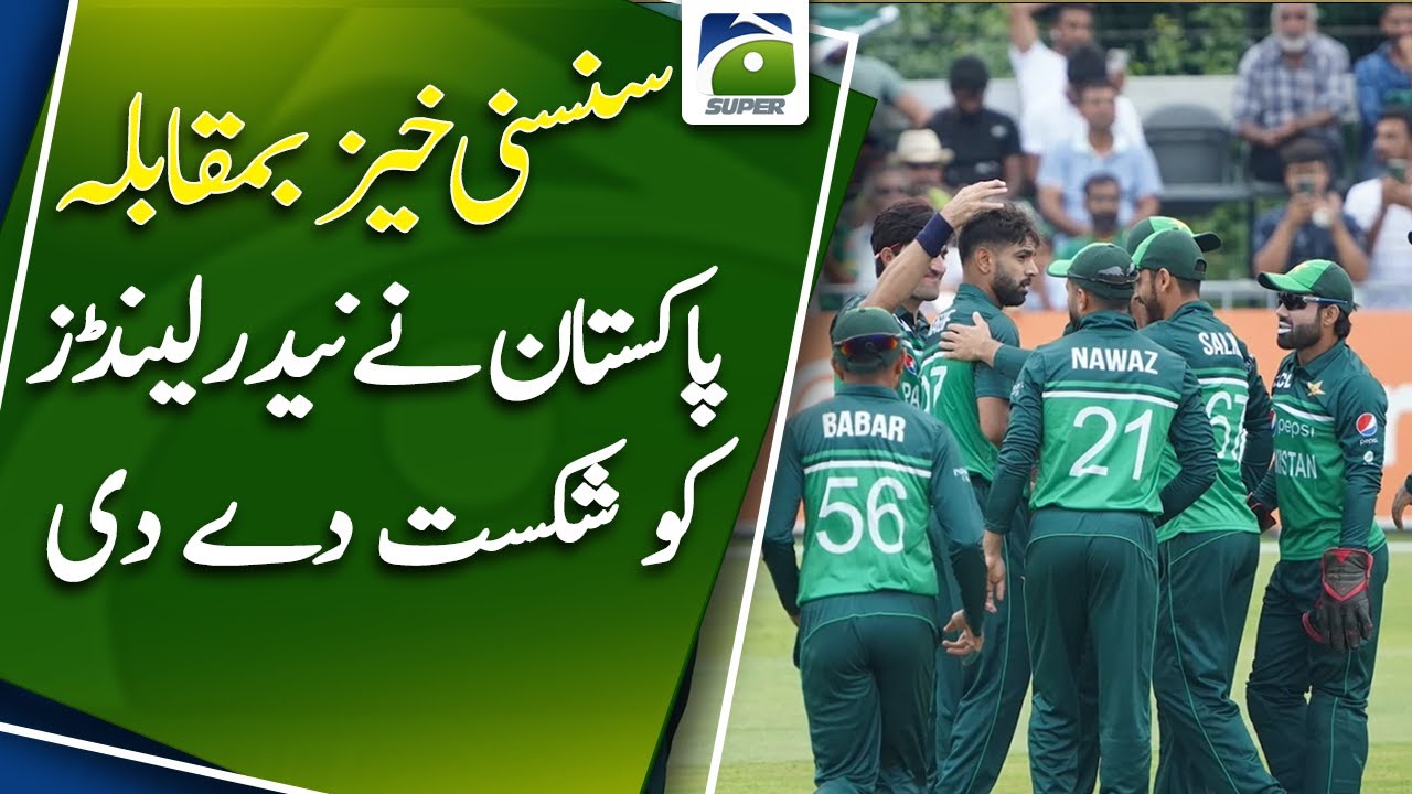Cricket World Cup: Pakistan beat valiant Netherlands as Bas de ...