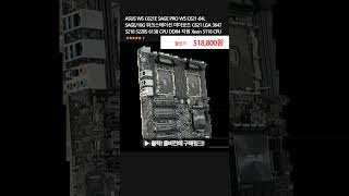 ASUS WS C621E SAGE PRO WS C621-64L SAGE/10G 워크스테이션 마더보드 C621 LGA 3647 5218 5220S 6138 CPU DDR4 지원