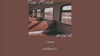 Movie - Tom Misch | thai sub