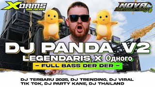 Download Lagu DJ PANDA V2 FYP - LEGENDARIS Одного X ARIA X EN DEN DINO FULL VERSION MP3 Download Lagu DJ PANDA V2 FYP - LEGENDARIS Одного X ARIA X EN DEN DINO FULL VERSION MP3