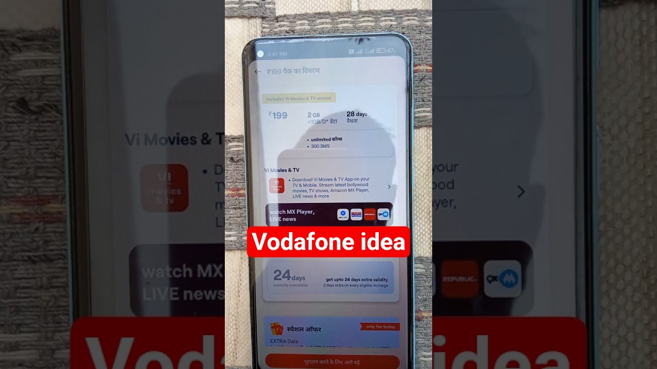 VI New 1GB Daily Data Recharge | Vi Free Data 2GB 🔥🔥