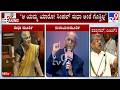 Labour Day 2026: BK Hariprasad Opposes Infosys Founder Narayana Murthy's "70-Hour" Work Statement