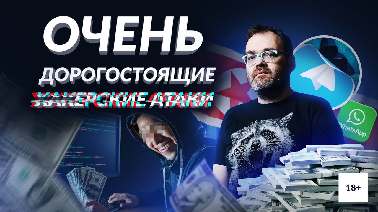 Секьюрити-новости от Александра Антипова (securitylab.ru). Выпуск #5 ...