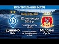 Товариський матч. «Динамо» Київ - «Мілсамі» (Молдова) 6:0. ПОВНИЙ МАТЧ