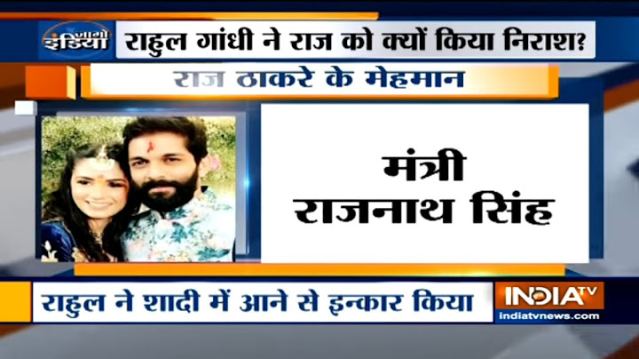 Raj Thackeray invites LK Advani, Rajnath and other top leaders for his son's wedding