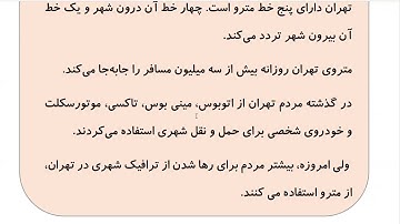 Learn to Speak Persian FAST: For Intermediate - Lesson 6- TRANSPORT - Part 3