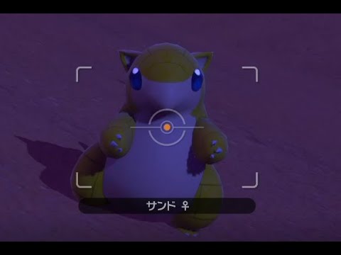 New ポケモンスナップ サンドが恐ろしくカワイイポケットモンスター週刊文集 New ポケモンスナップ Youtube