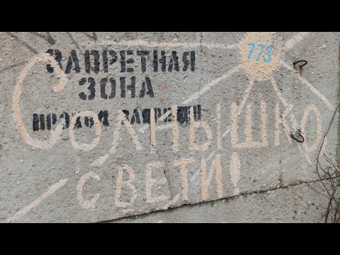 Video: Si Të Shkoni Në Feodosia