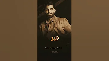 محمود التركي حاسد روحي 