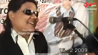 Bondolan  ||  H. Subro Alfarizi  ||  Video Live Show 2009