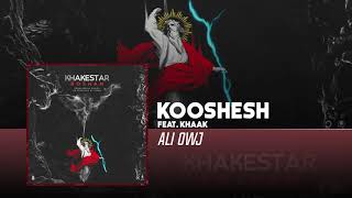 Ali Owj - Kooshesh (feat. Khaak) | OFFICIAL TRACK علی اوج و خاک - کوشش