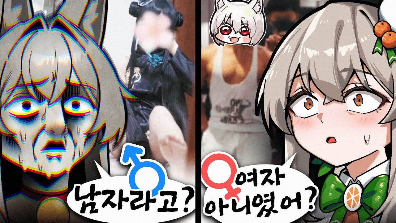 규리야..너 진짜 달려있는거 맞아..?  😨