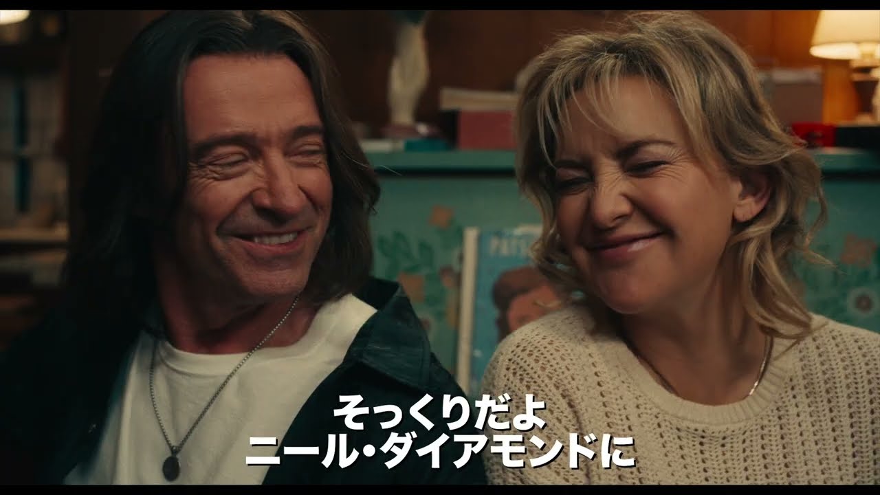 Universal Pictures Japan