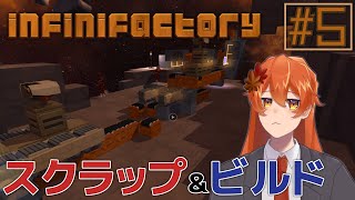 【Infinifactory #5】ブロックと生産ラインを分解・再構築するゲーム【柏寧有葉】 screenshot 2