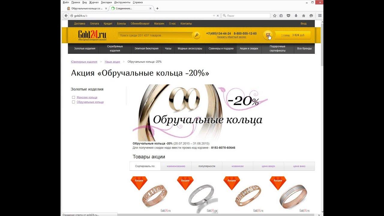 Золото читы адреса. Золото читы адреса