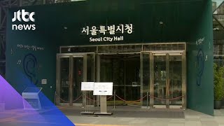 서울시 조사단 구성 난항…'성추행 의혹' 진상규명 먼 길 / JTBC 아침&