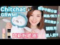 邊聊天邊化妝🤰🏻試新粉底液 | 🐧七個月了!!! 懷孕中期反應分享 + Q&A | cheerS beauty 【中字】