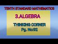 THINKING CORNER Pg.No:92||LINEAR EQUATIONS IN 3 VARIABLES||ALGEBRA||TENTH STD MATHS||#topper'sguide