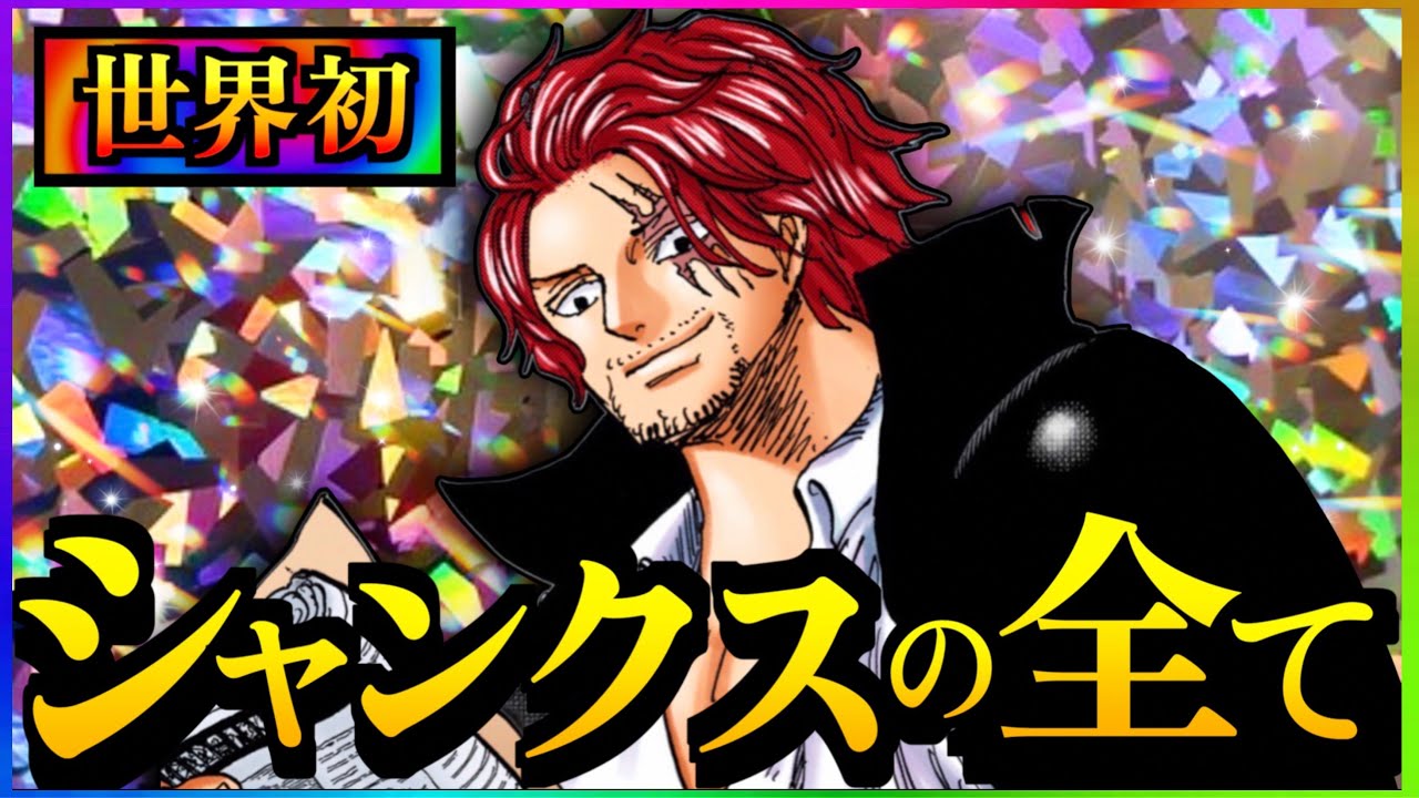 ワンピース まとめ maxresdefault.jpg