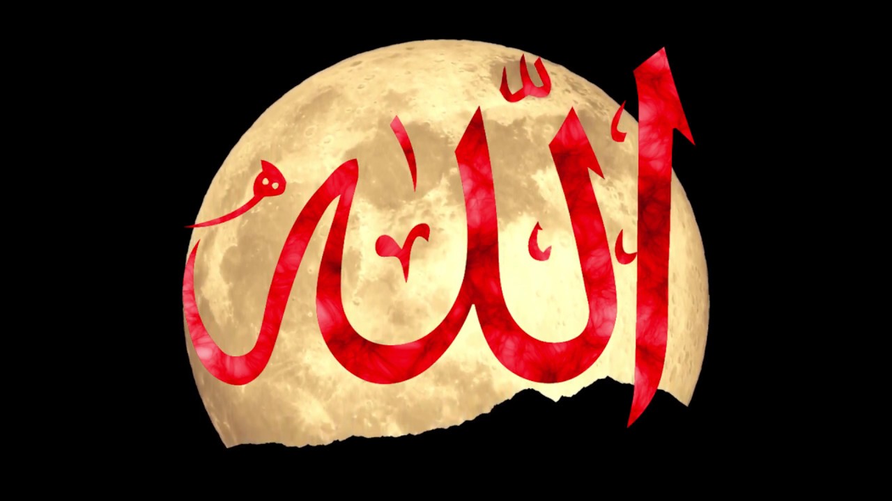 Die 99 Namen Allahs   Esma'ul Husna  Arabisch/Deutsch