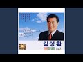 동반자 동반자