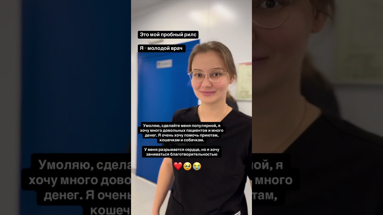 🥺🙏🏻❤️ ткг - Dr. Betker  и  inst - dr.betker