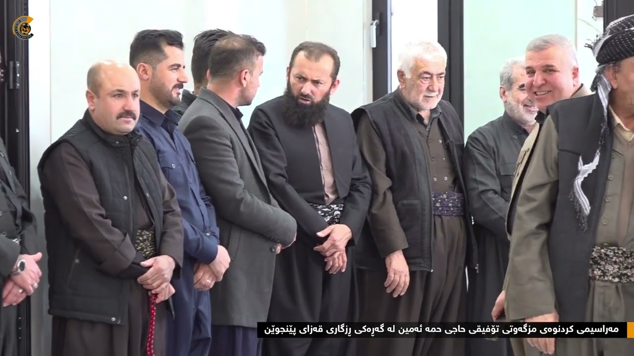مەراسیمی کردنوەی مزگەوتی تۆفیقی حاجی حمە ئەمین لە گەڕەکی ڕزگاری قەزای پێنجوێن
