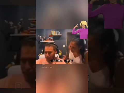 لا توجد استثناءات