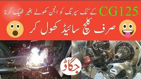 How to repair Honda CG 125 or Delux Kick Spring || Bilal Autos