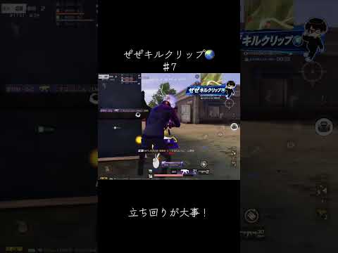 #荒野行動 #荒野女子 #えんじょい勢 #キルクリップ  #キル集 #knivesout#こうやこうど #うまくなりたい #わーるどゲーム配信