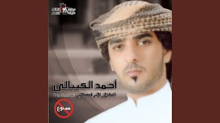 TÉLÉCHARGER 3OYOUN EL ALB MP3 MP3 ALB 3OYOUN TÉLÉCHARGER EL